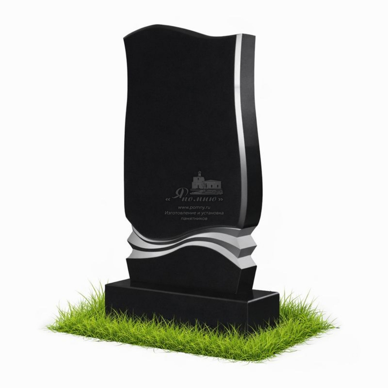 «Серебряный изгиб»