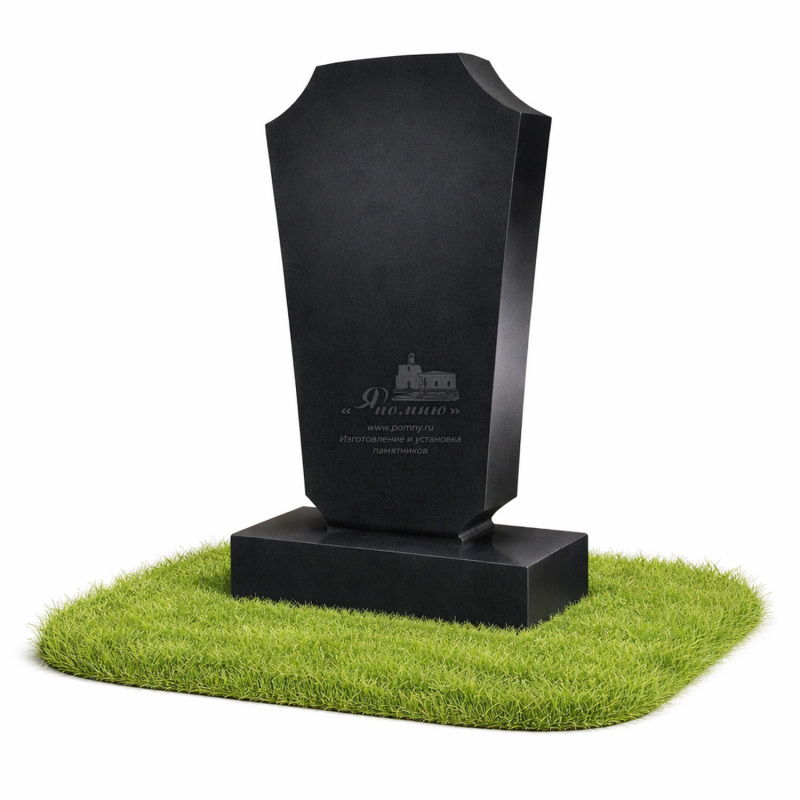 Памятник «Собранность»