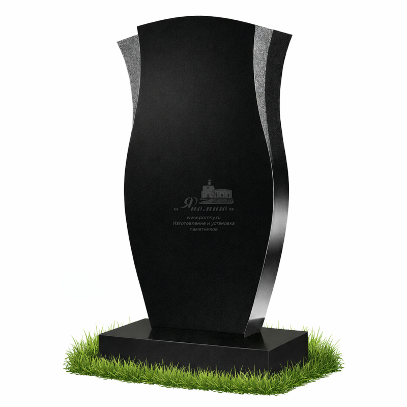 Памятник «Сдержанный поток»